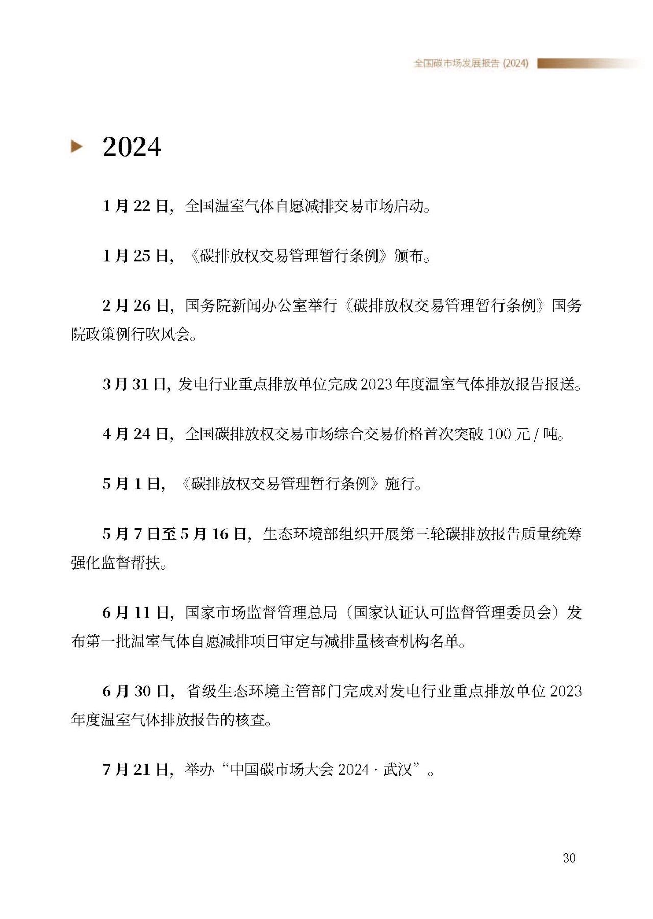 e8b6c30fa7b133a0b7f589da8a944f74.jpg