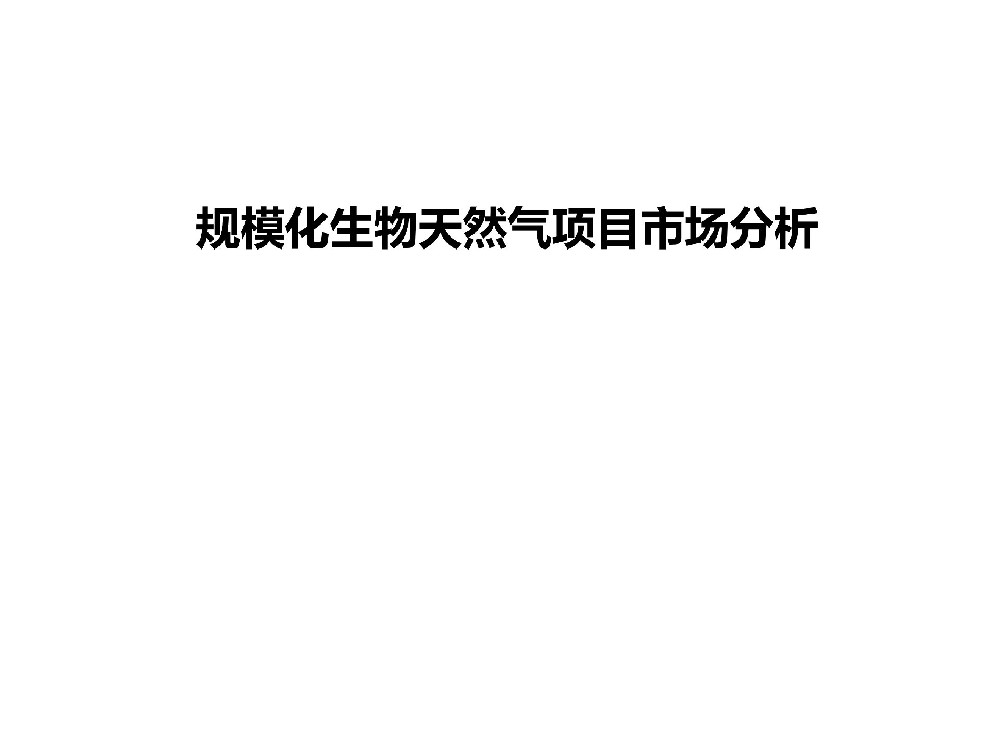 规；锾烊黄钅渴谐》治鯻1.jpg