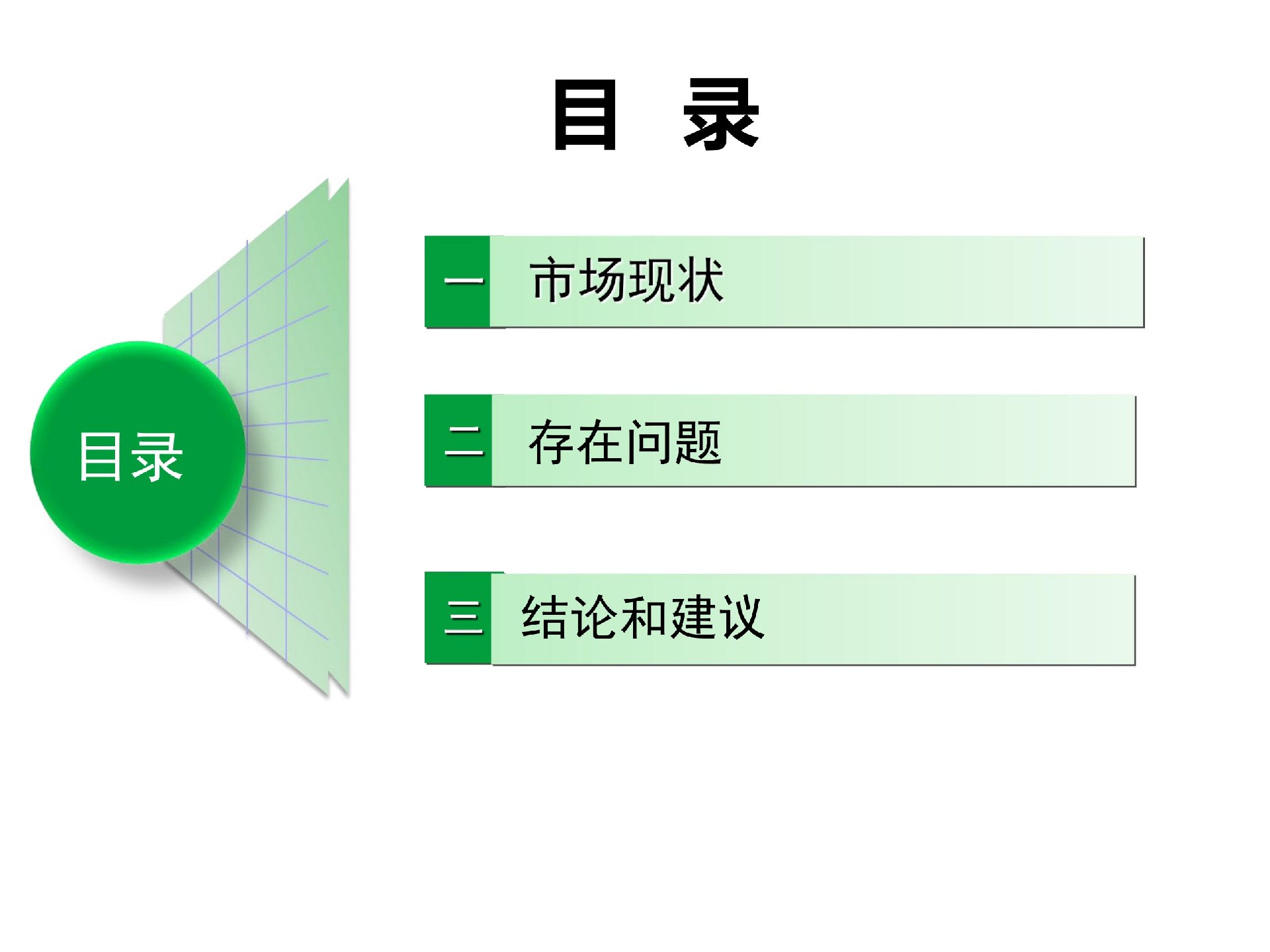 规；锾烊黄钅渴谐》治鯻2.jpg