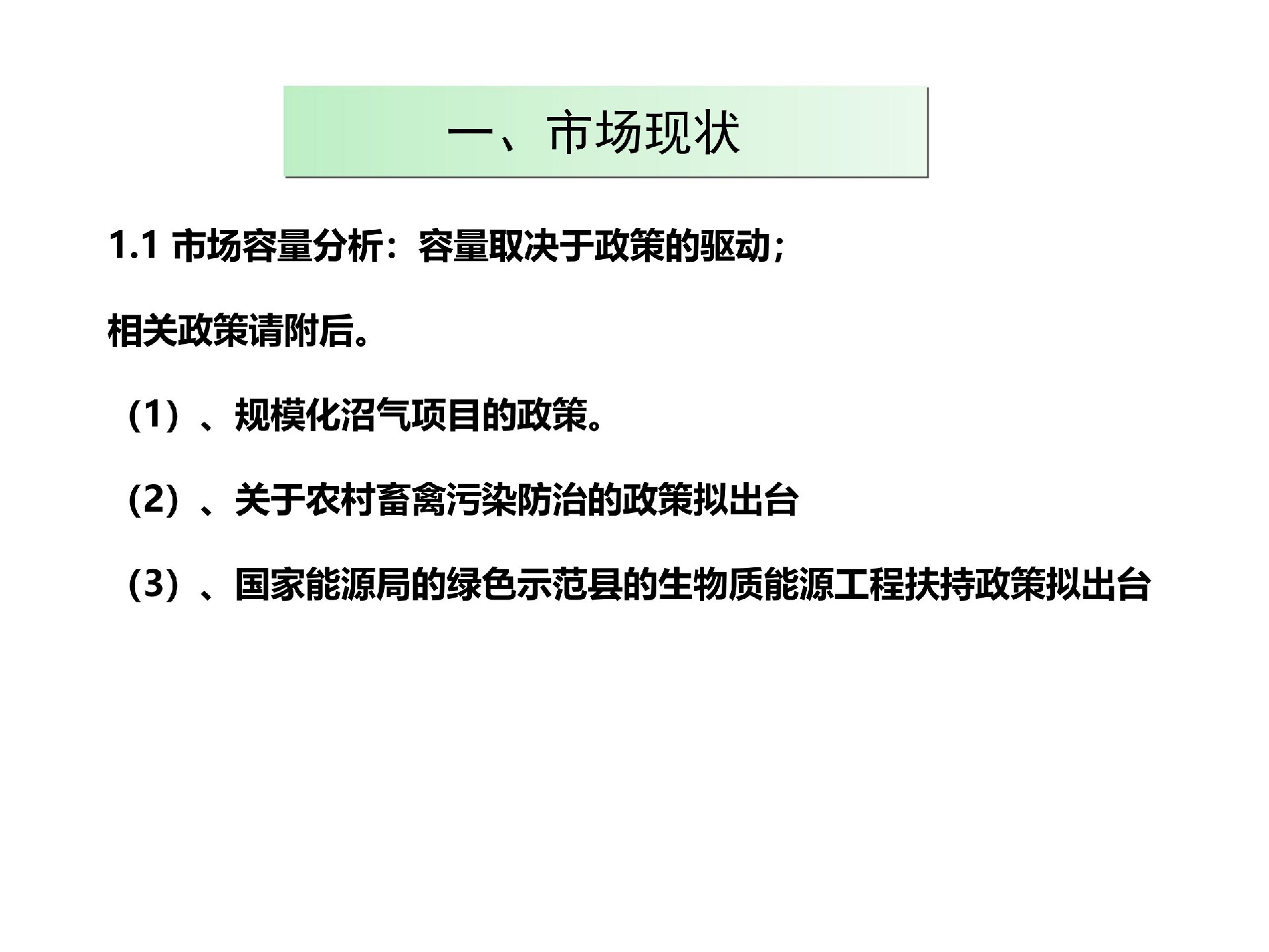 规；锾烊黄钅渴谐》治鯻3.jpg