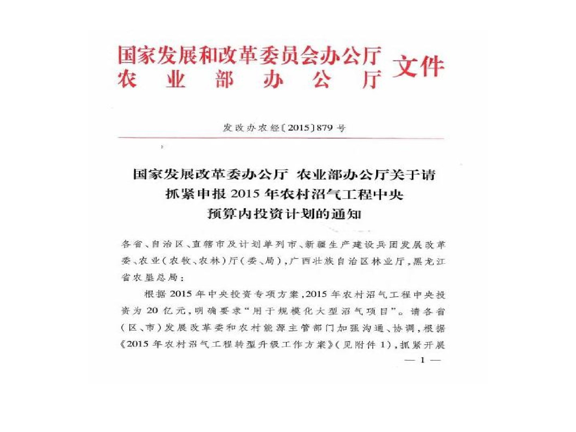 规；锾烊黄钅渴谐》治鯻4.jpg