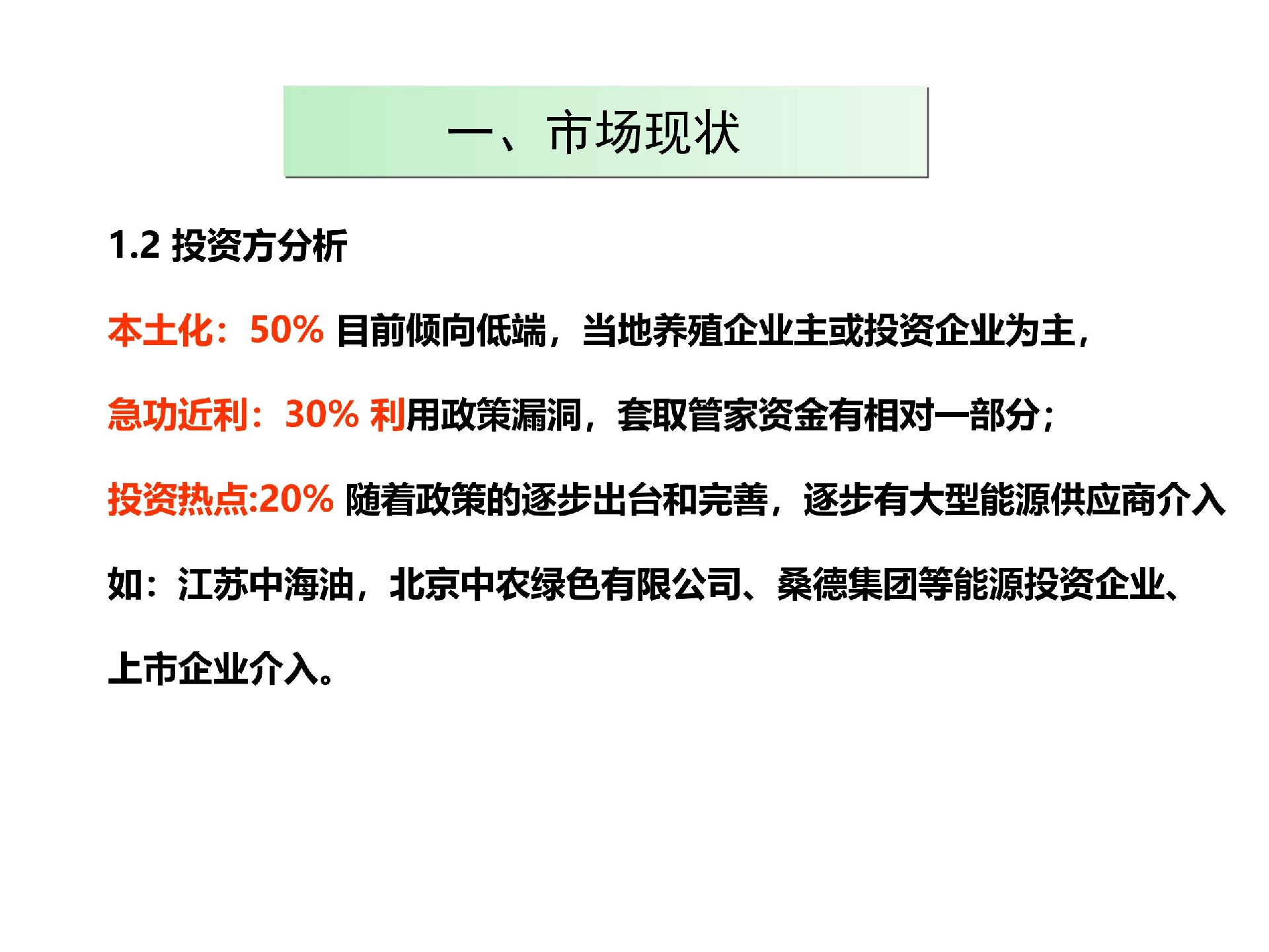规；锾烊黄钅渴谐》治鯻8.jpg