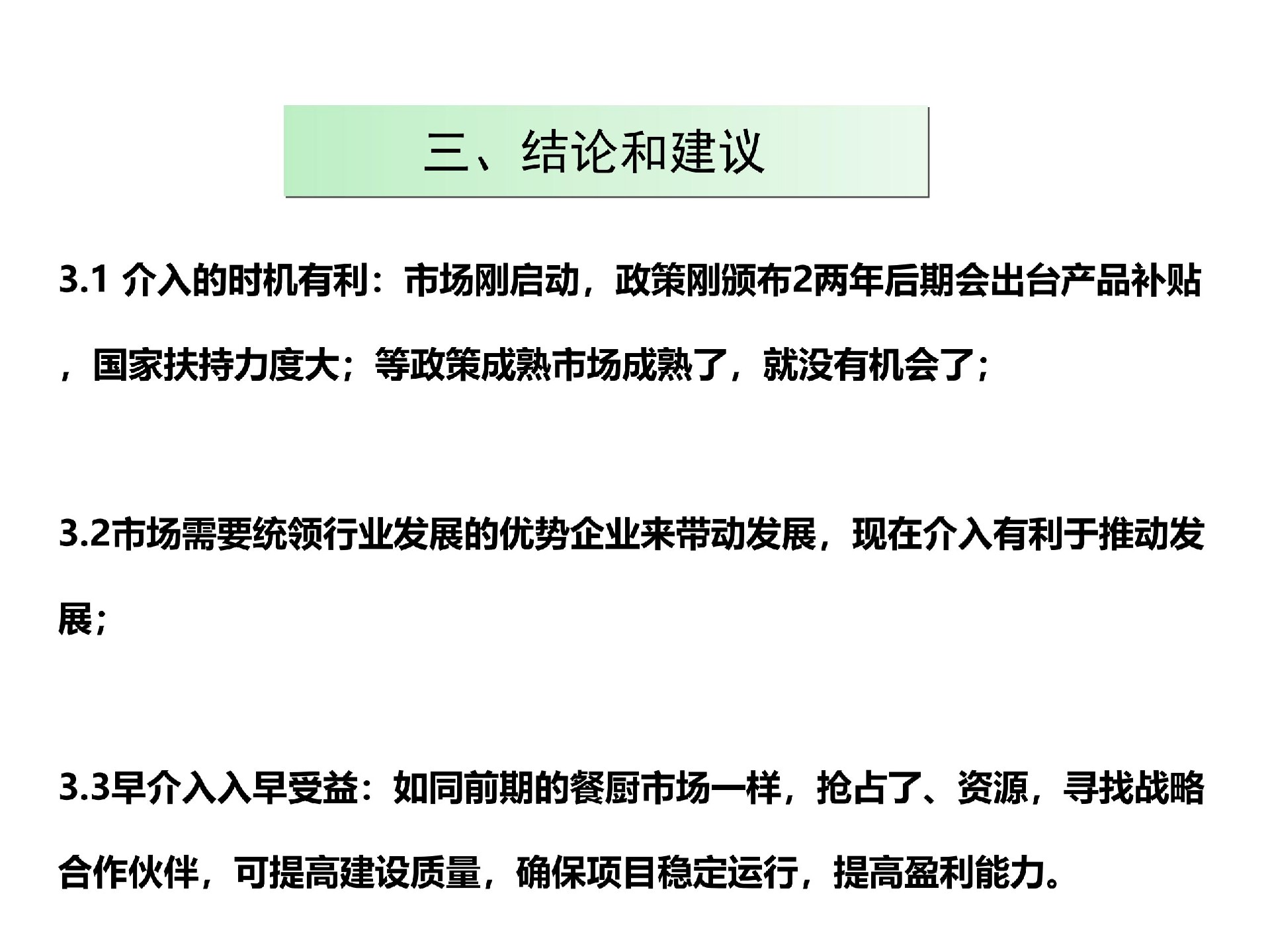 规；锾烊黄钅渴谐》治鯻12.jpg