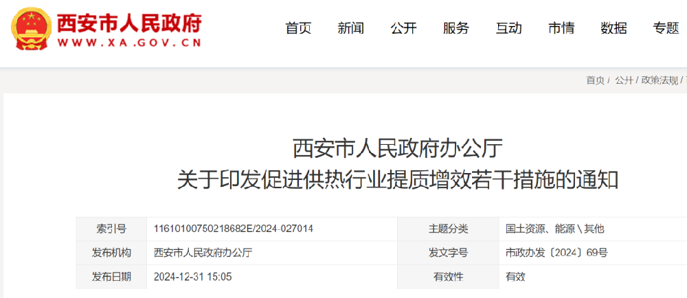 8d93a97c4779a6ecac6fae20aa03bb29.png
