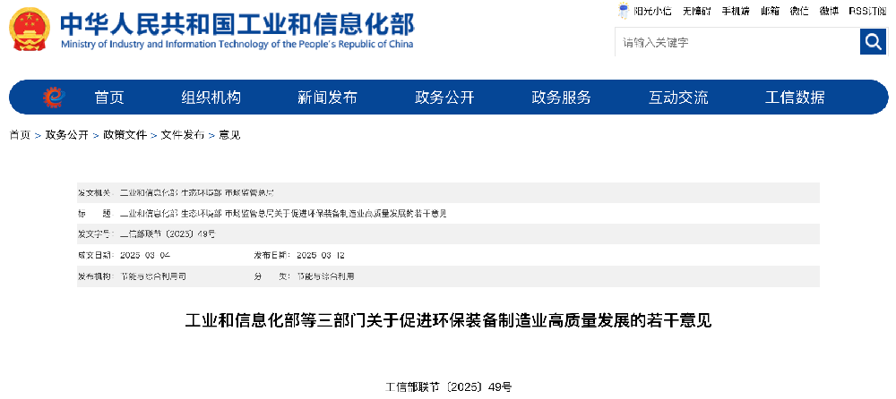 1742174945104099 ba6d4b60763a100f3a0f21513122d37c.png