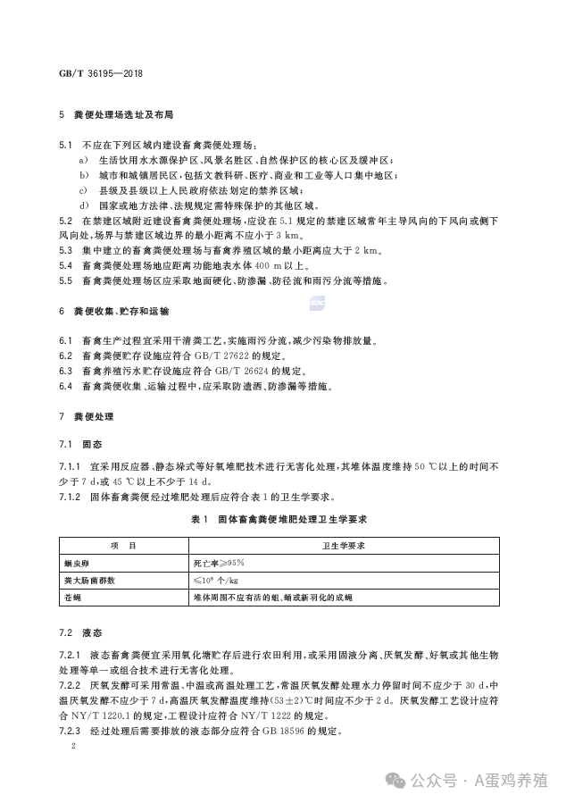 80320f5ba5ab8edf11749053273cad23.png