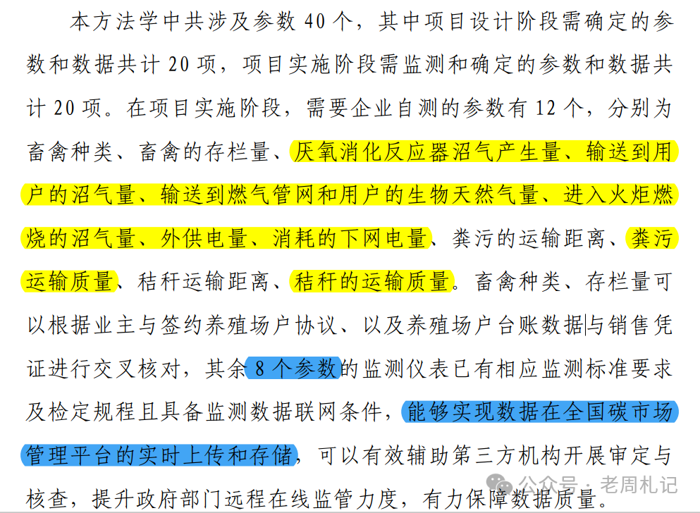 23ae91a0bc6cc97acc1f09147021a9ee.png