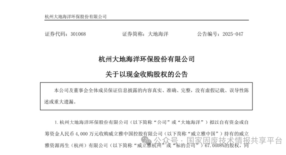 1762740561182001 image.png